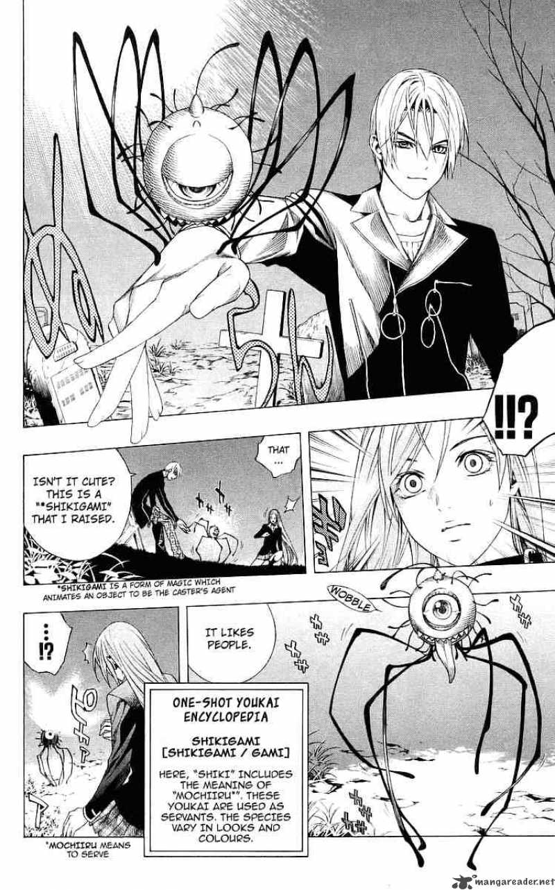 Rosario Vampire Chapter 32 Page 17