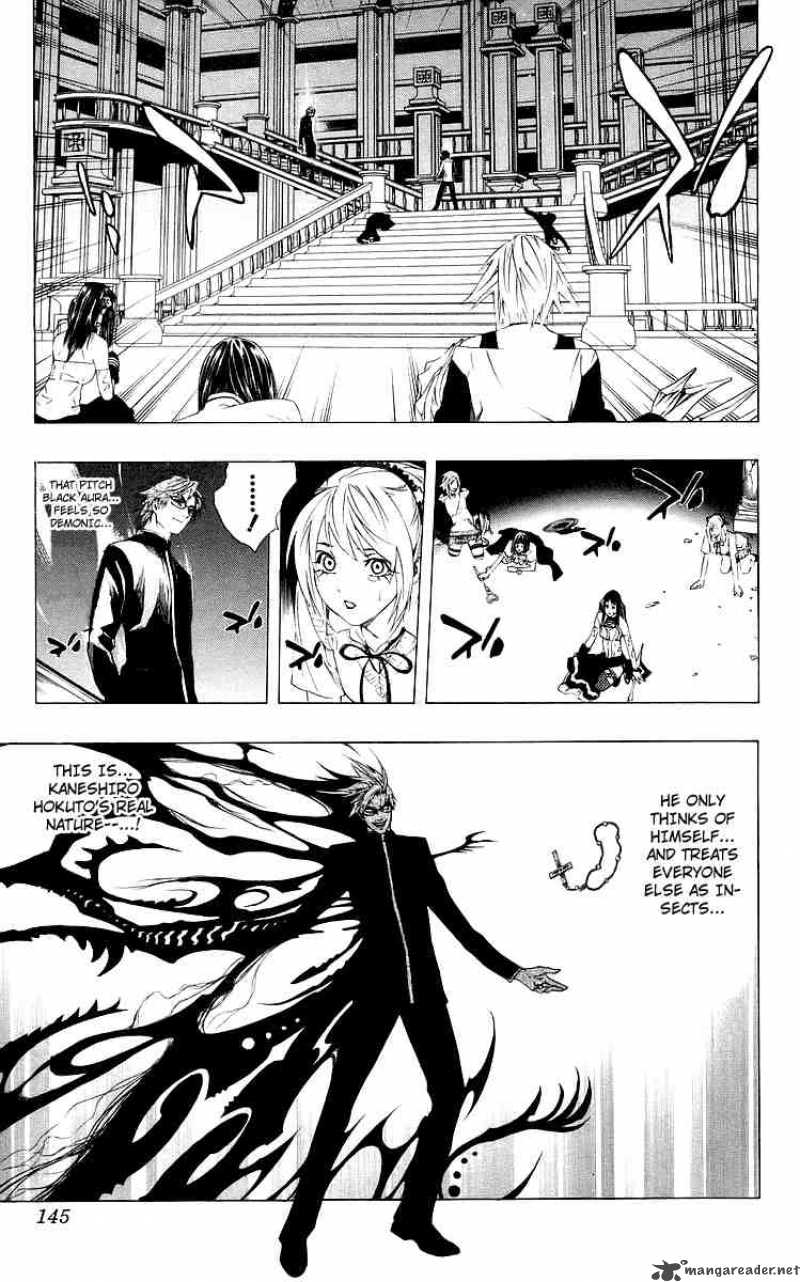 Rosario Vampire Chapter 32 Page 4