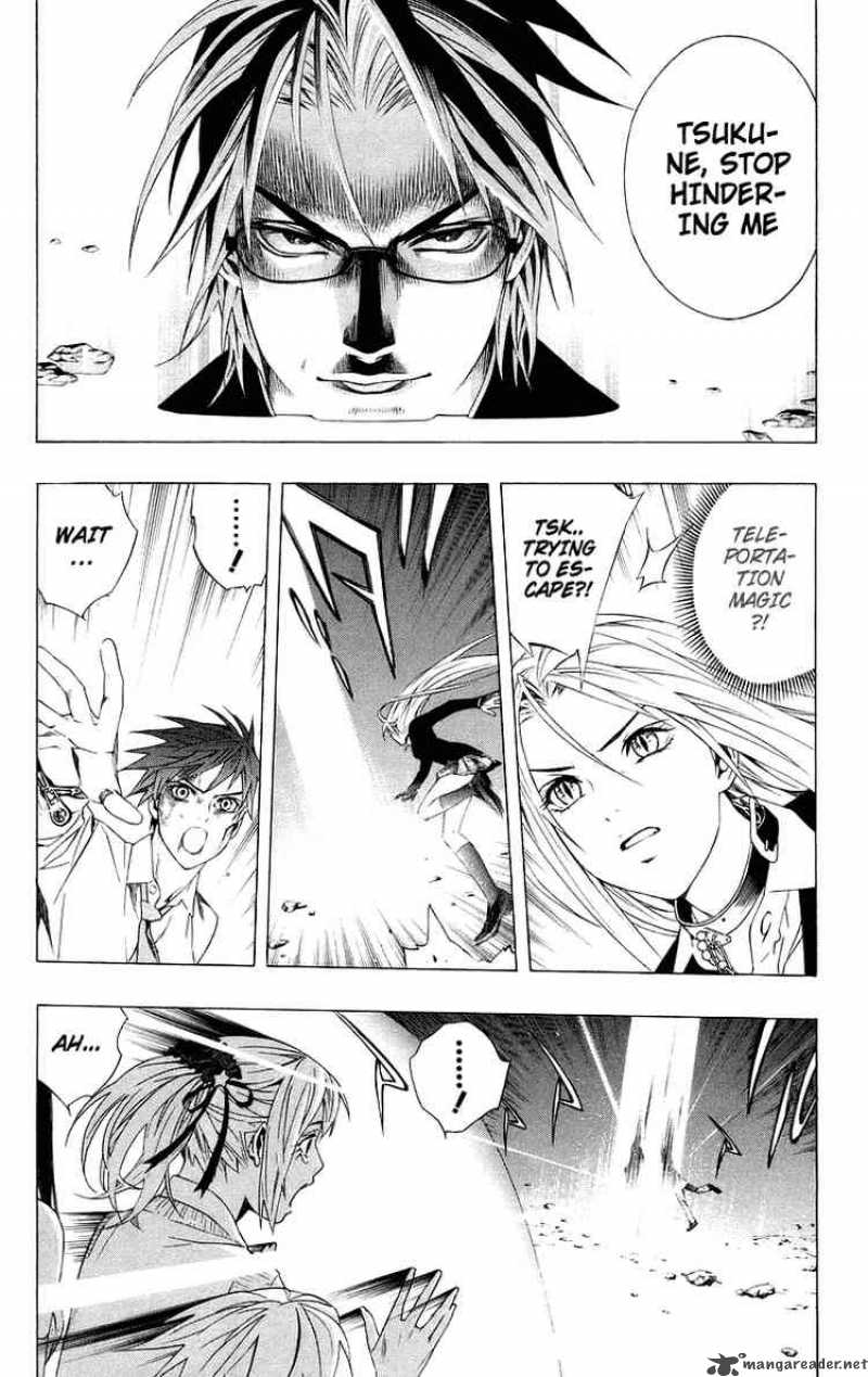 Rosario Vampire Chapter 33 Page 15