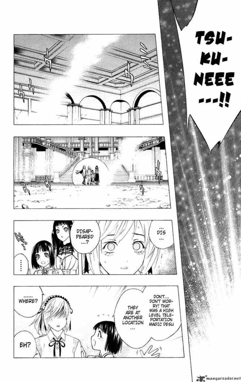 Rosario Vampire Chapter 33 Page 16