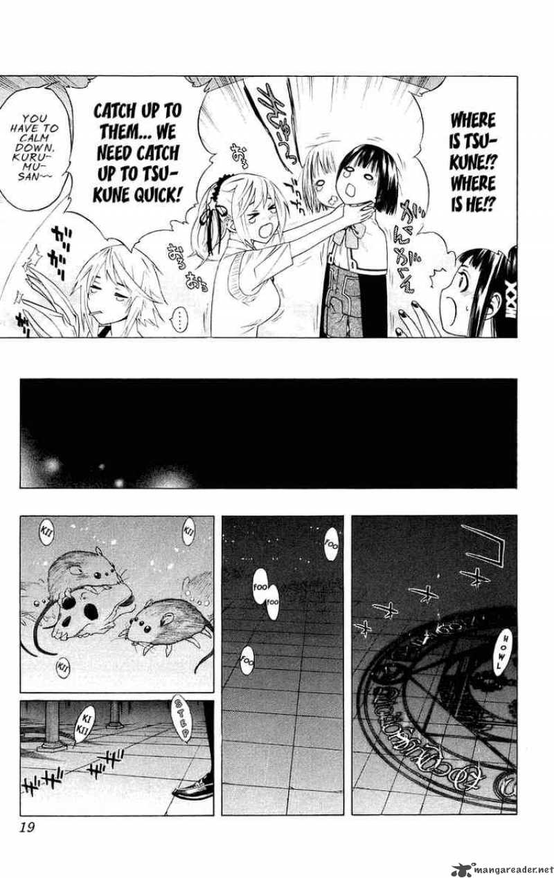 Rosario Vampire Chapter 33 Page 17