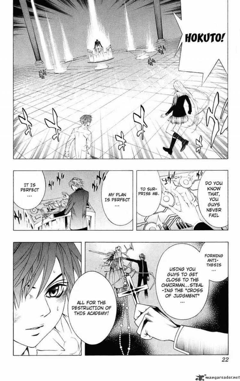 Rosario Vampire Chapter 33 Page 20