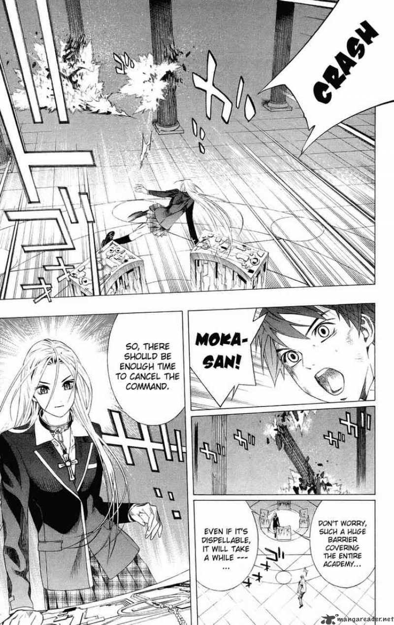 Rosario Vampire Chapter 33 Page 27