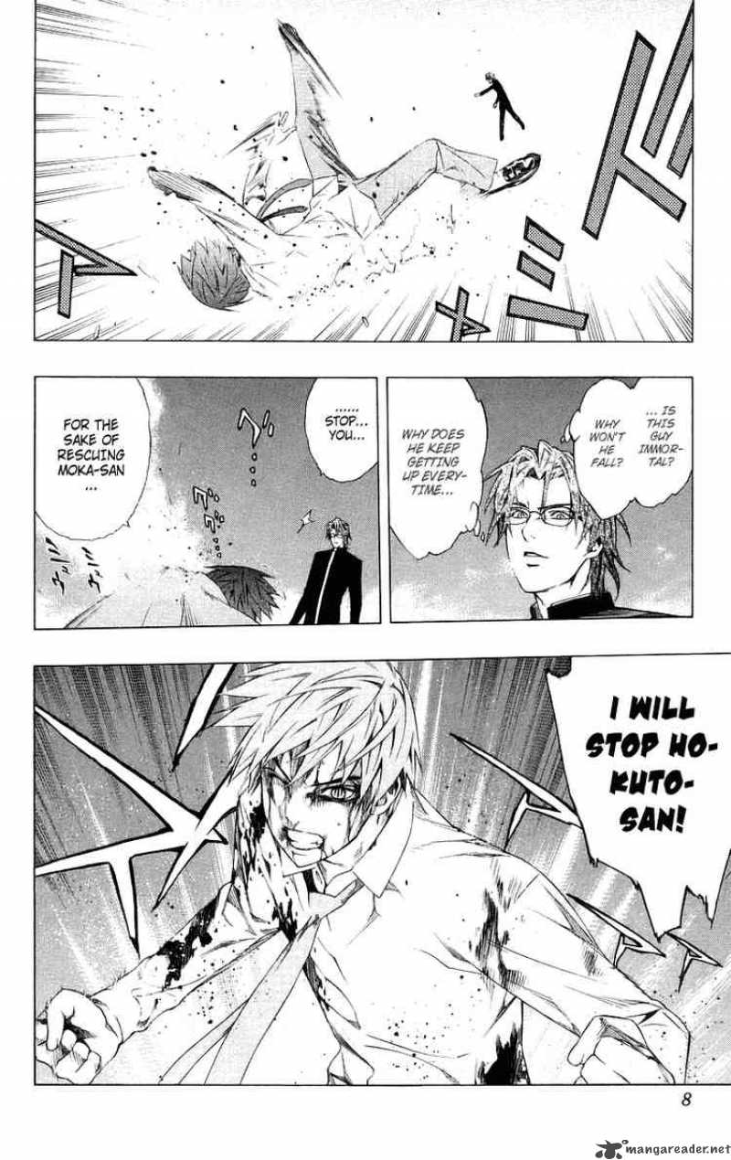 Rosario Vampire Chapter 33 Page 6