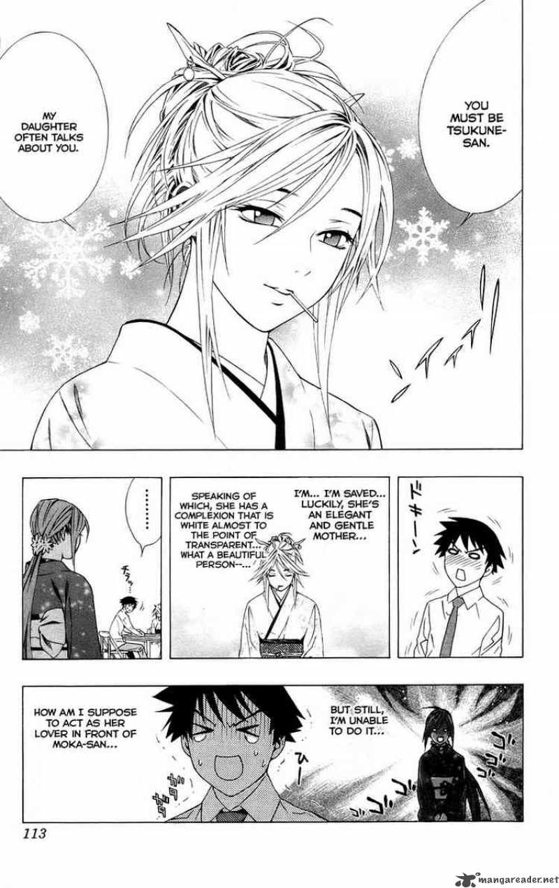 Rosario Vampire Chapter 35 Page 14