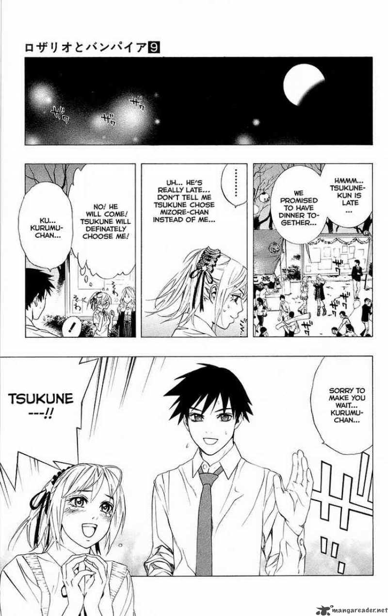 Rosario Vampire Chapter 35 Page 28