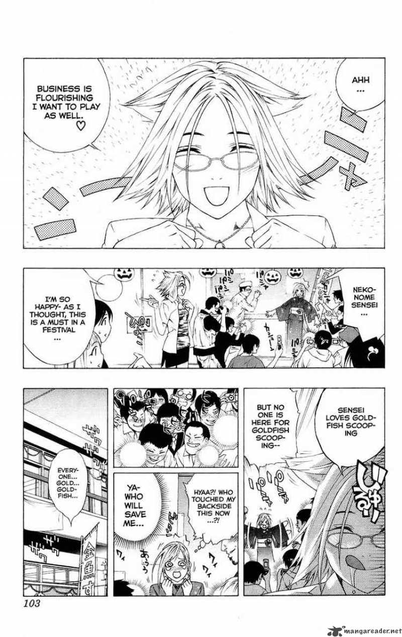 Rosario Vampire Chapter 35 Page 4