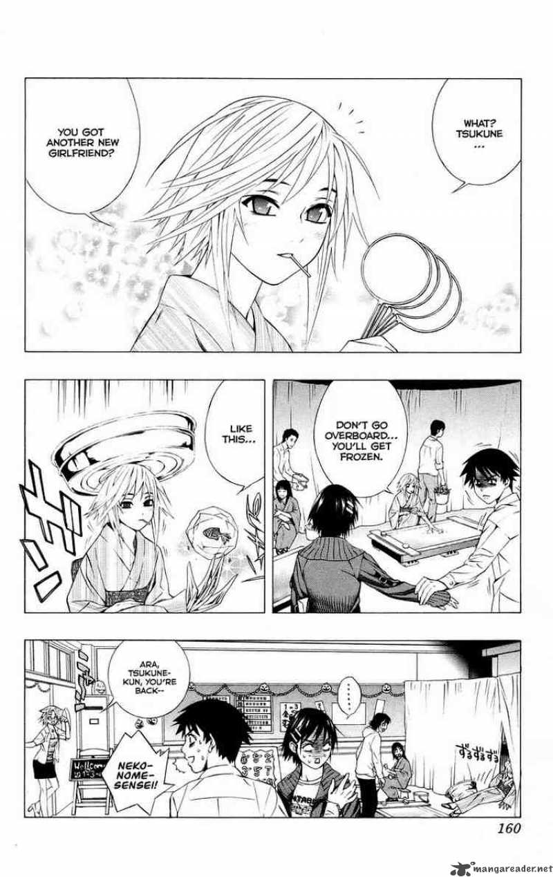 Rosario Vampire Chapter 36 Page 17