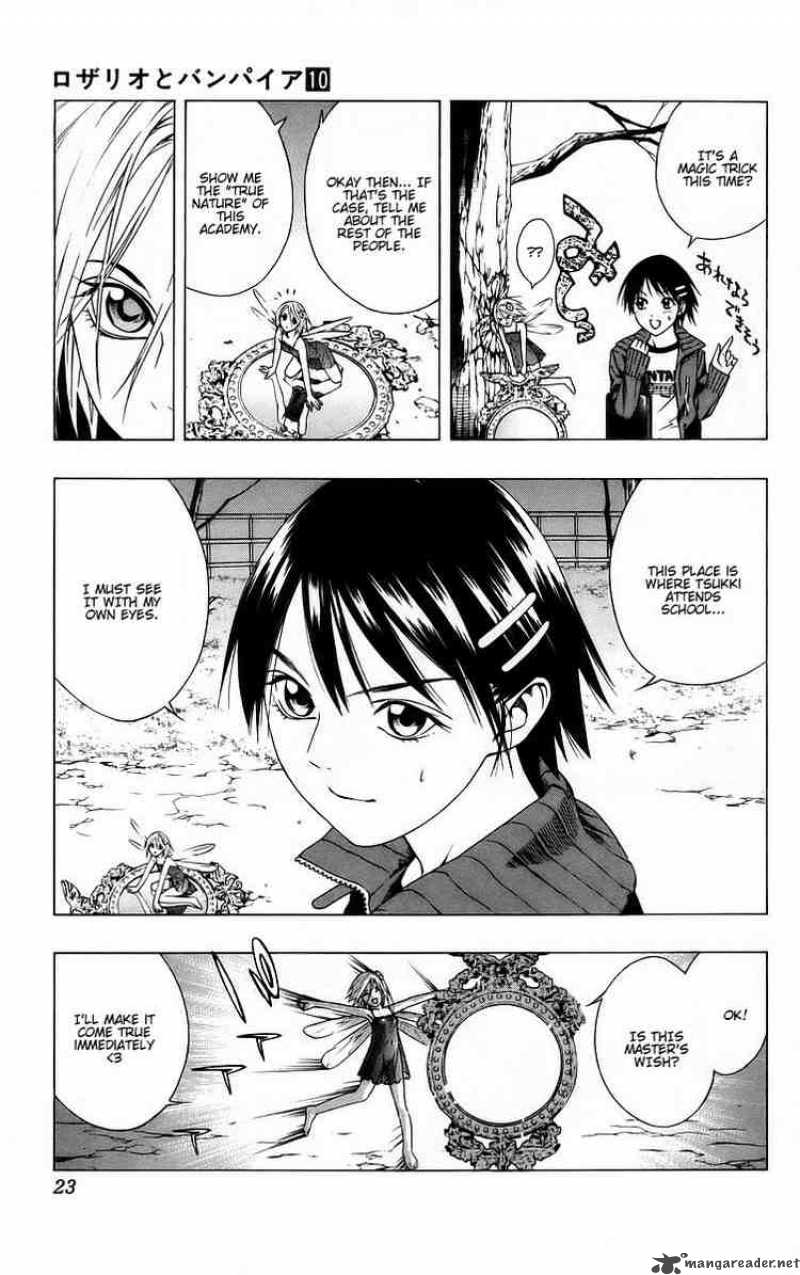 Rosario Vampire Chapter 37 Page 23