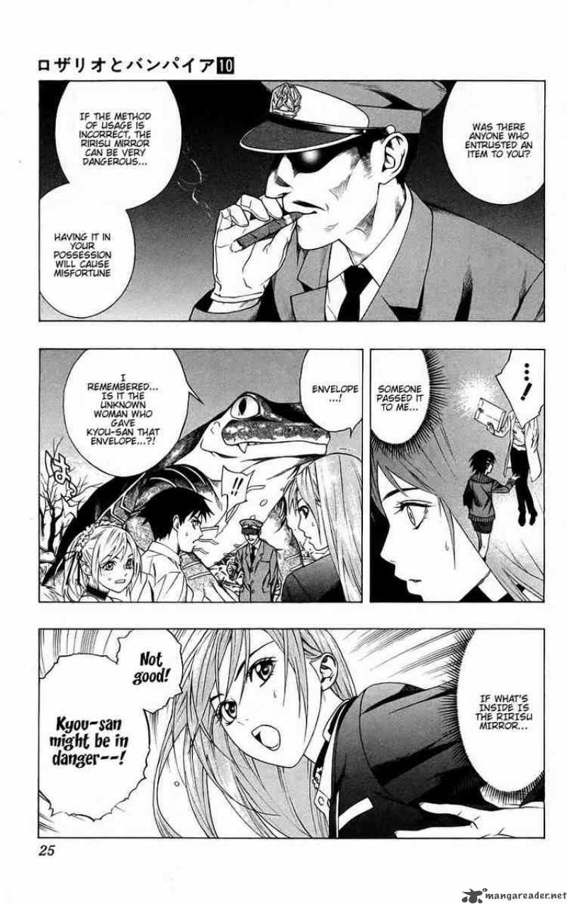 Rosario Vampire Chapter 37 Page 25