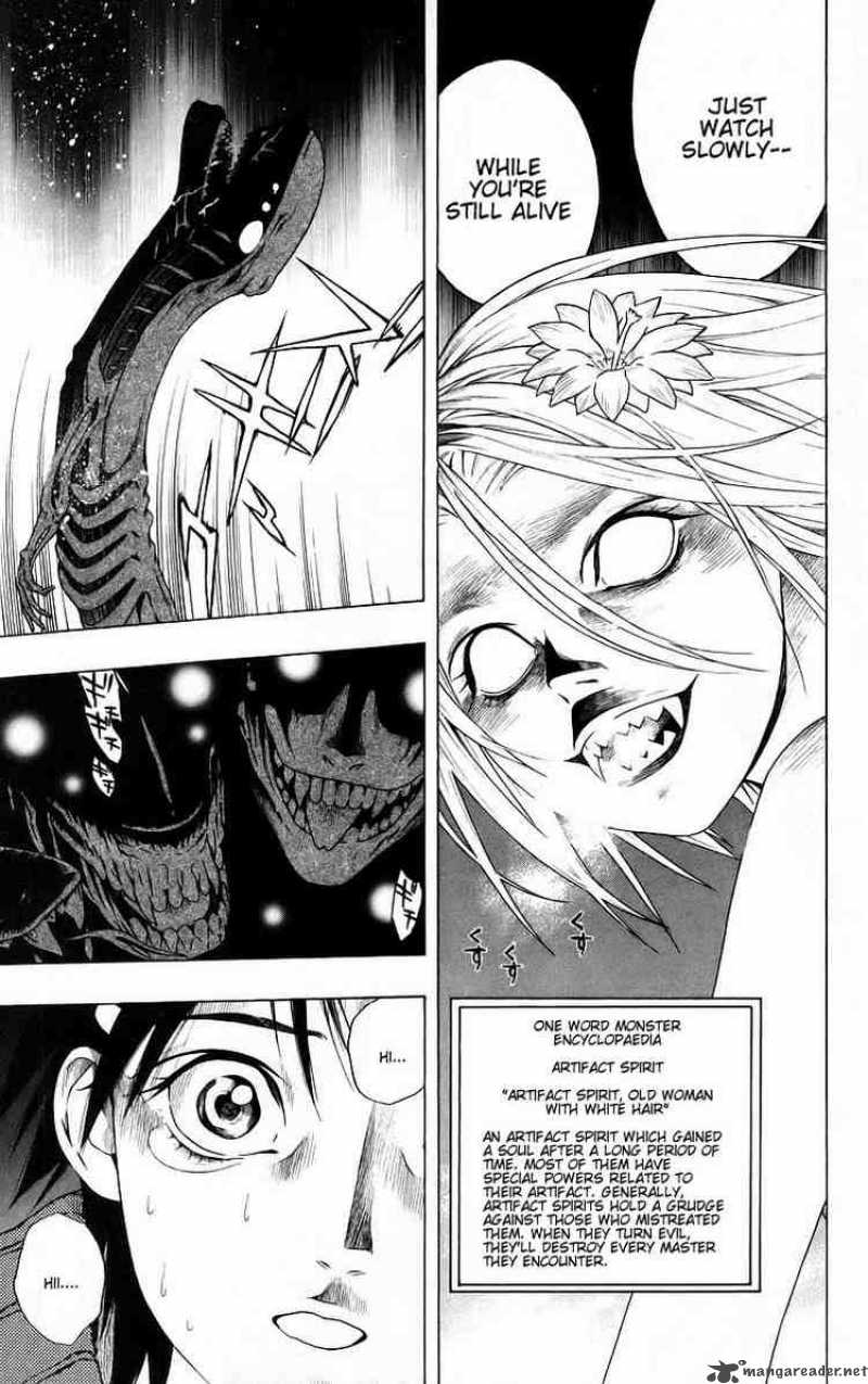 Rosario Vampire Chapter 37 Page 31