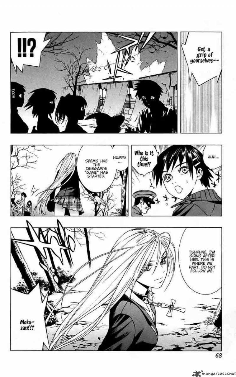 Rosario Vampire Chapter 38 Page 17