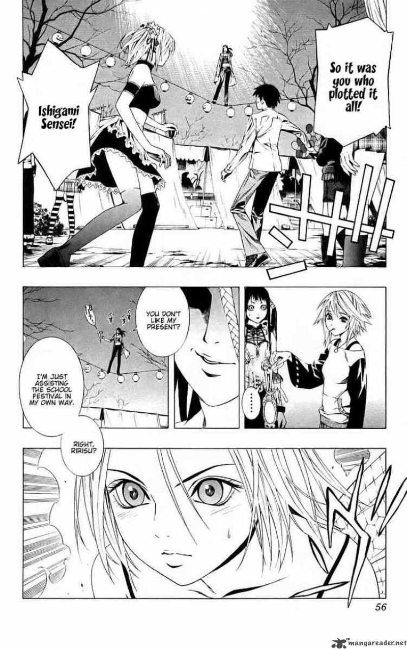 Rosario Vampire Chapter 38 Page 5