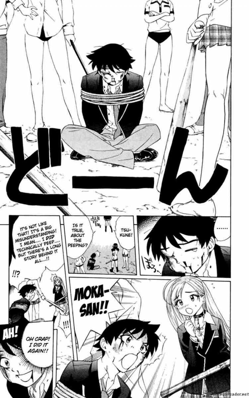 Rosario Vampire Chapter 4 Page 21
