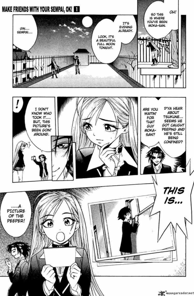 Rosario Vampire Chapter 4 Page 23