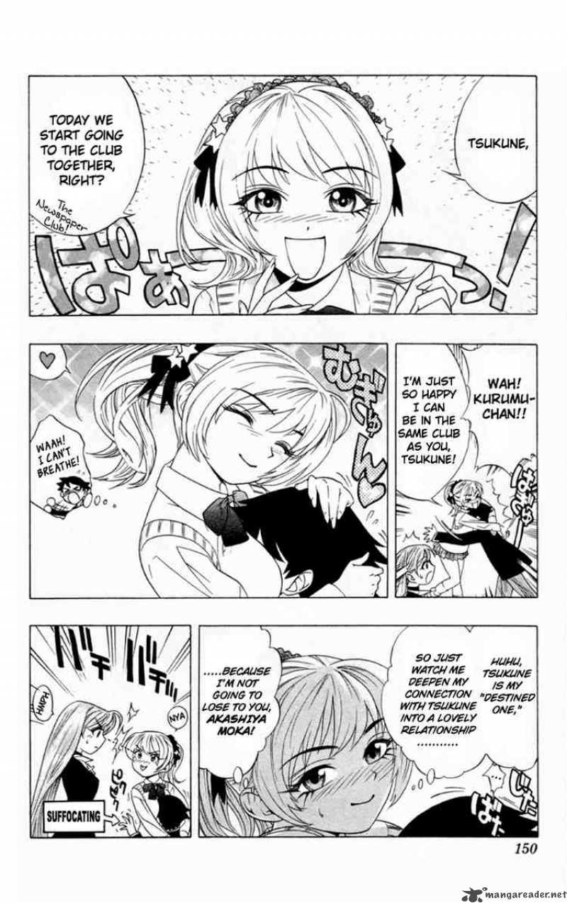 Rosario Vampire Chapter 4 Page 4