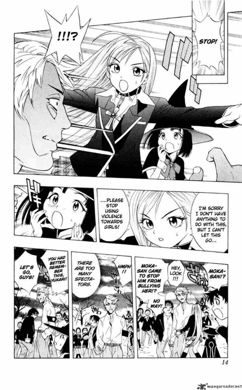 Rosario Vampire Chapter 5 Page 11