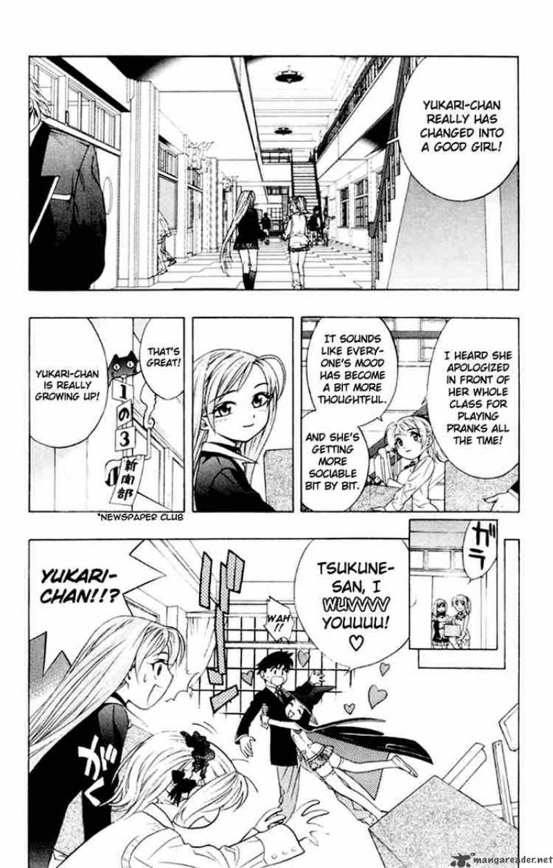 Rosario Vampire Chapter 5 Page 43