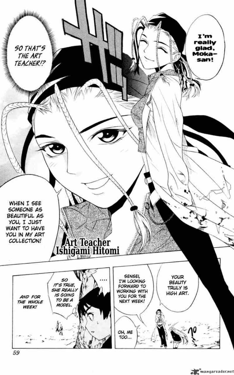 Rosario Vampire Chapter 6 Page 11