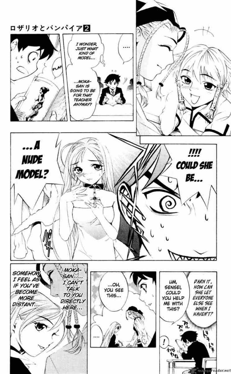 Rosario Vampire Chapter 6 Page 13