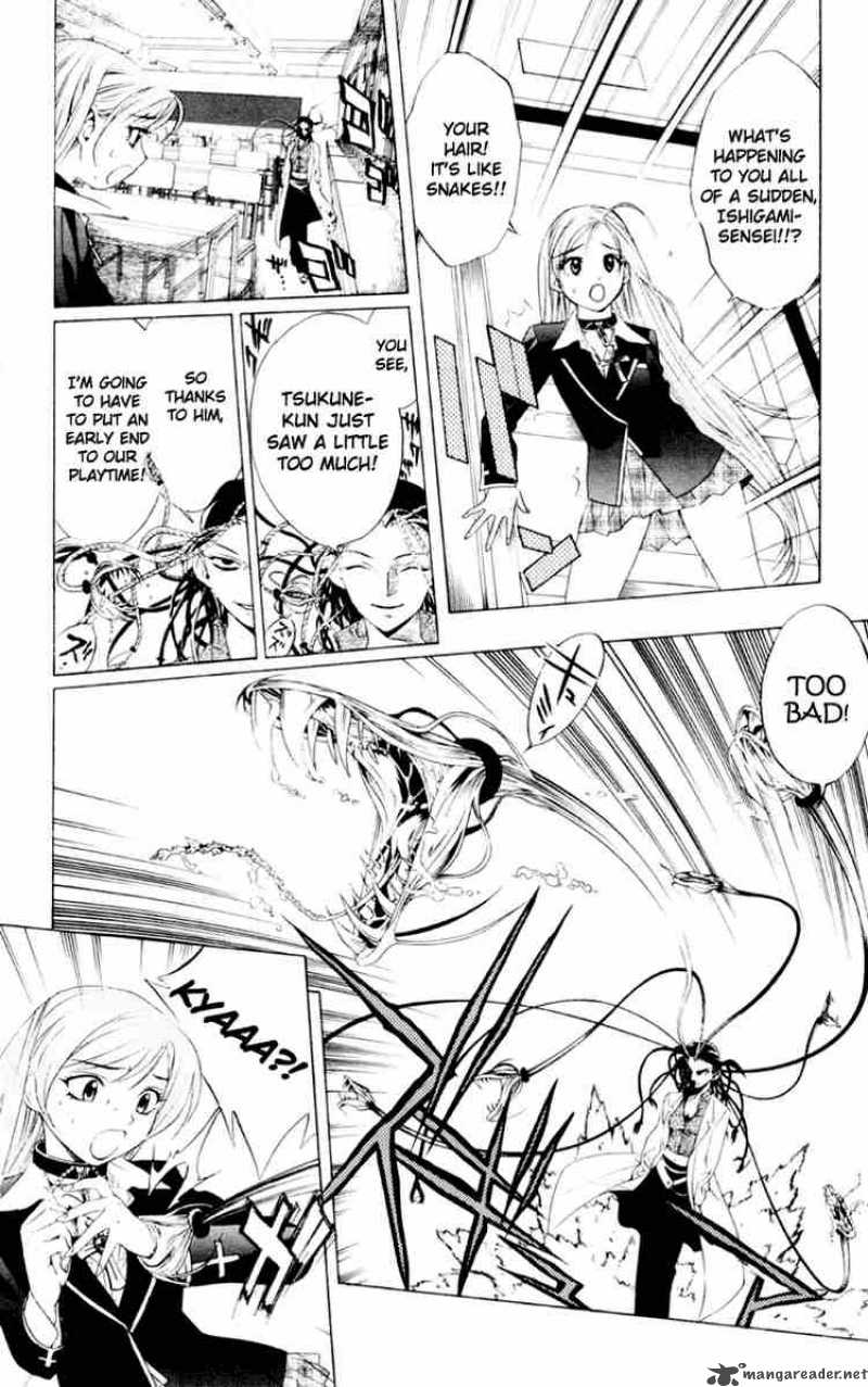 Rosario Vampire Chapter 6 Page 24