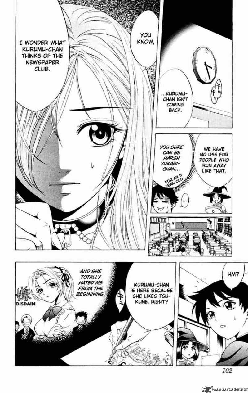 Rosario Vampire Chapter 7 Page 12