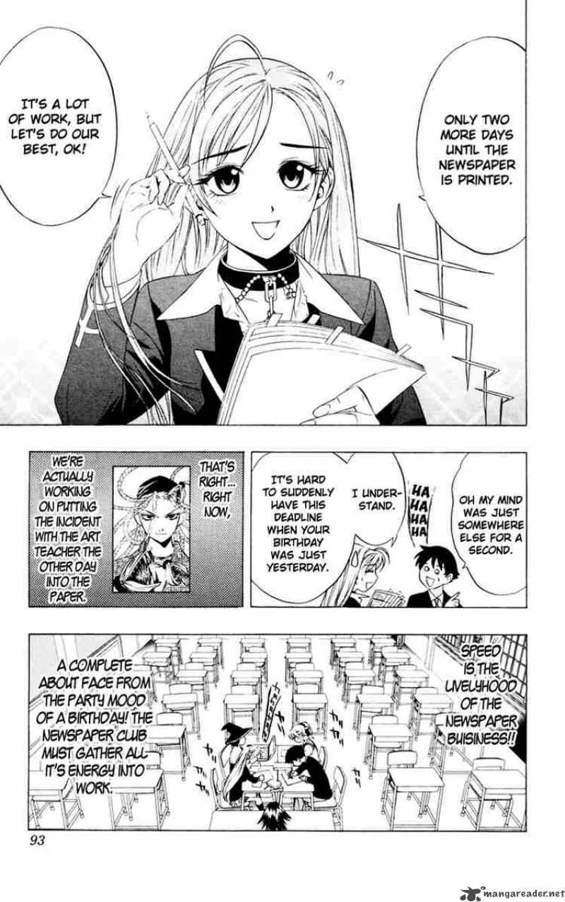 Rosario Vampire Chapter 7 Page 3