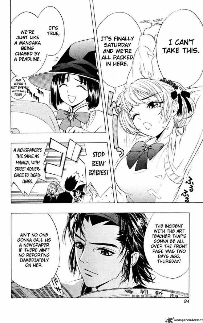 Rosario Vampire Chapter 7 Page 4