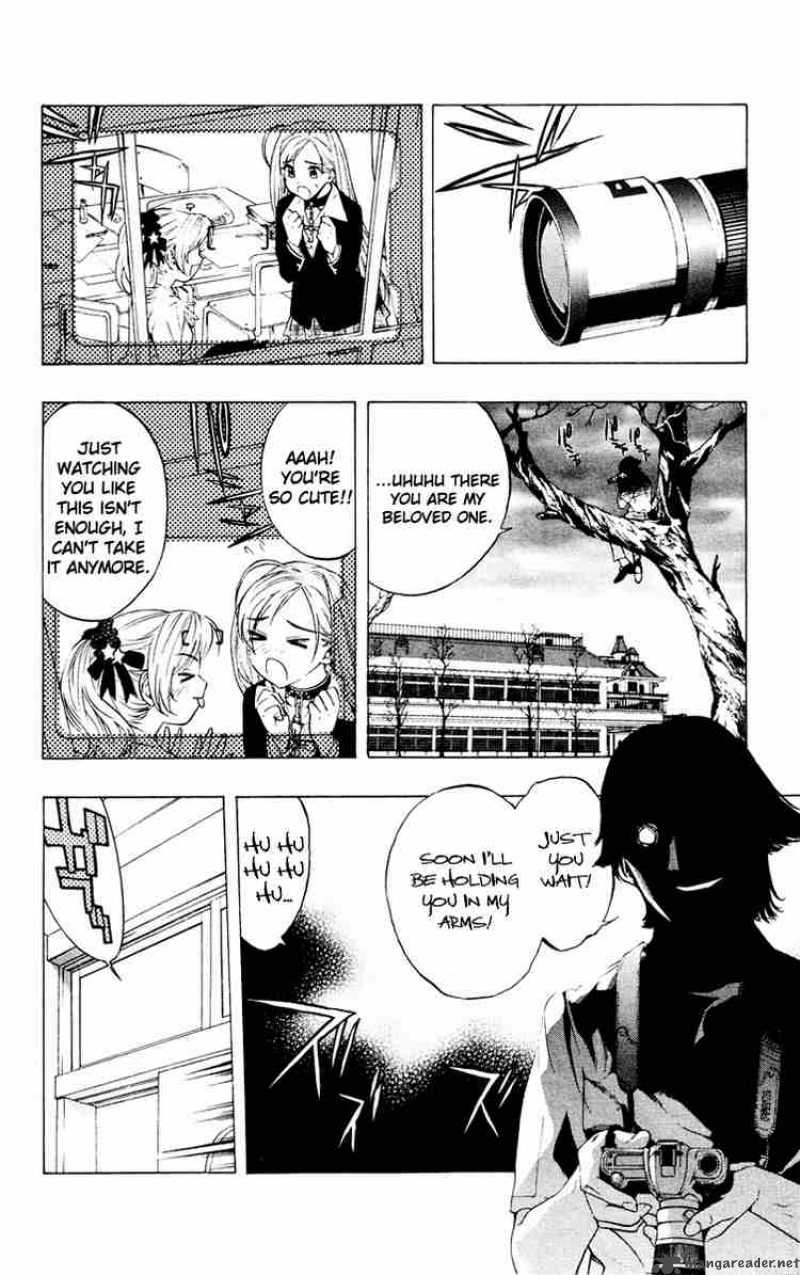 Rosario Vampire Chapter 7 Page 6