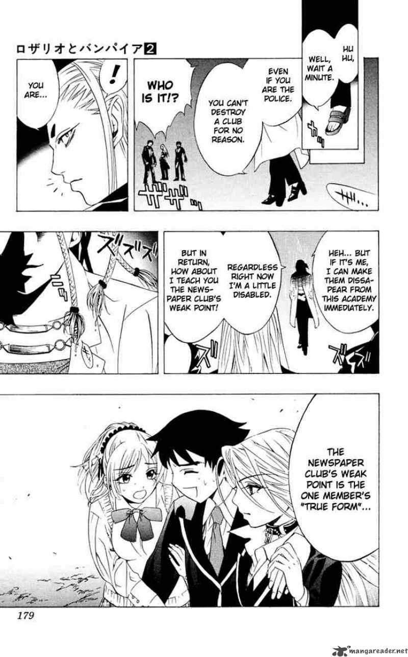 Rosario Vampire Chapter 8 Page 44