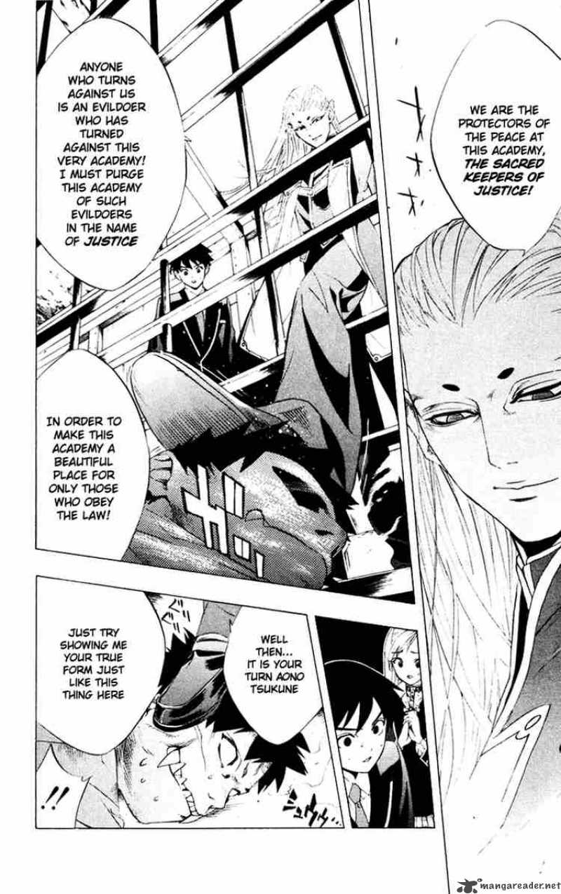 Rosario Vampire Chapter 9 Page 21