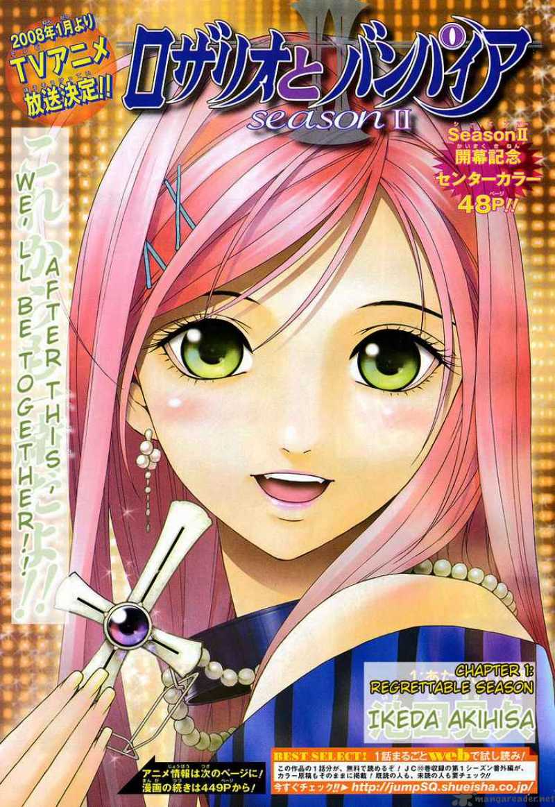 Rosario Vampire II Chapter 1 Page 1