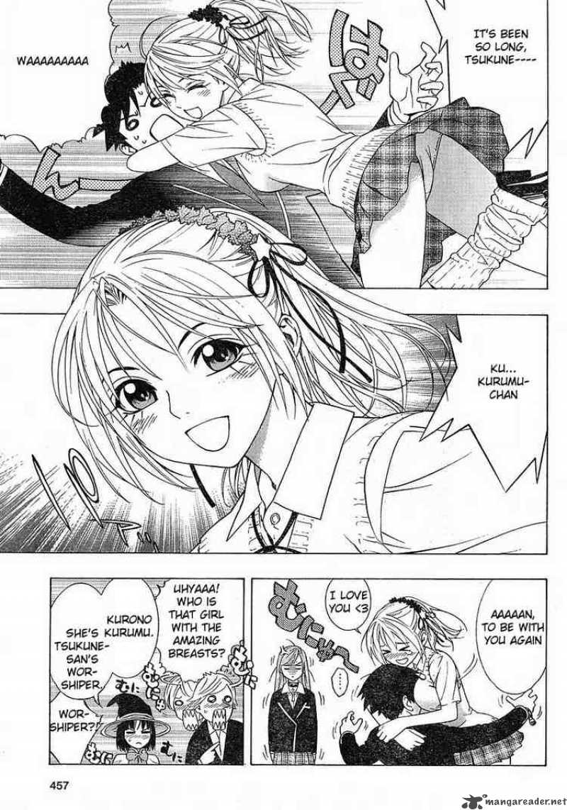 Rosario Vampire II Chapter 1 Page 10