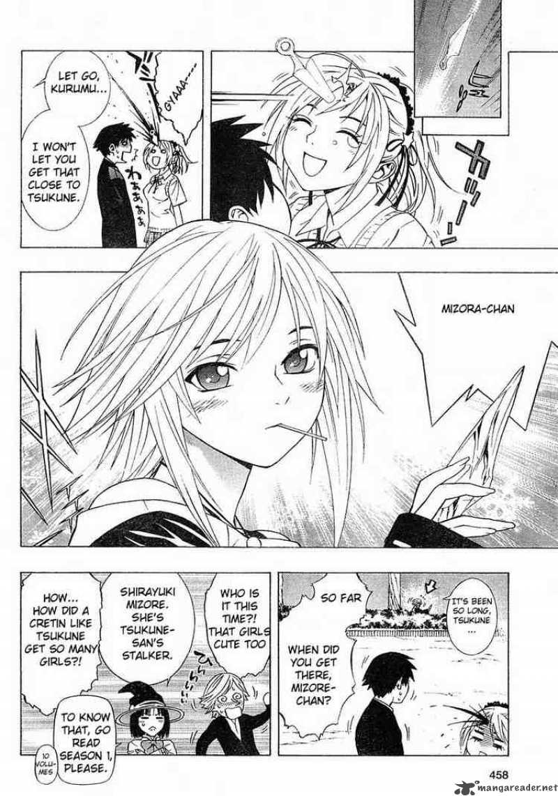 Rosario Vampire II Chapter 1 Page 11