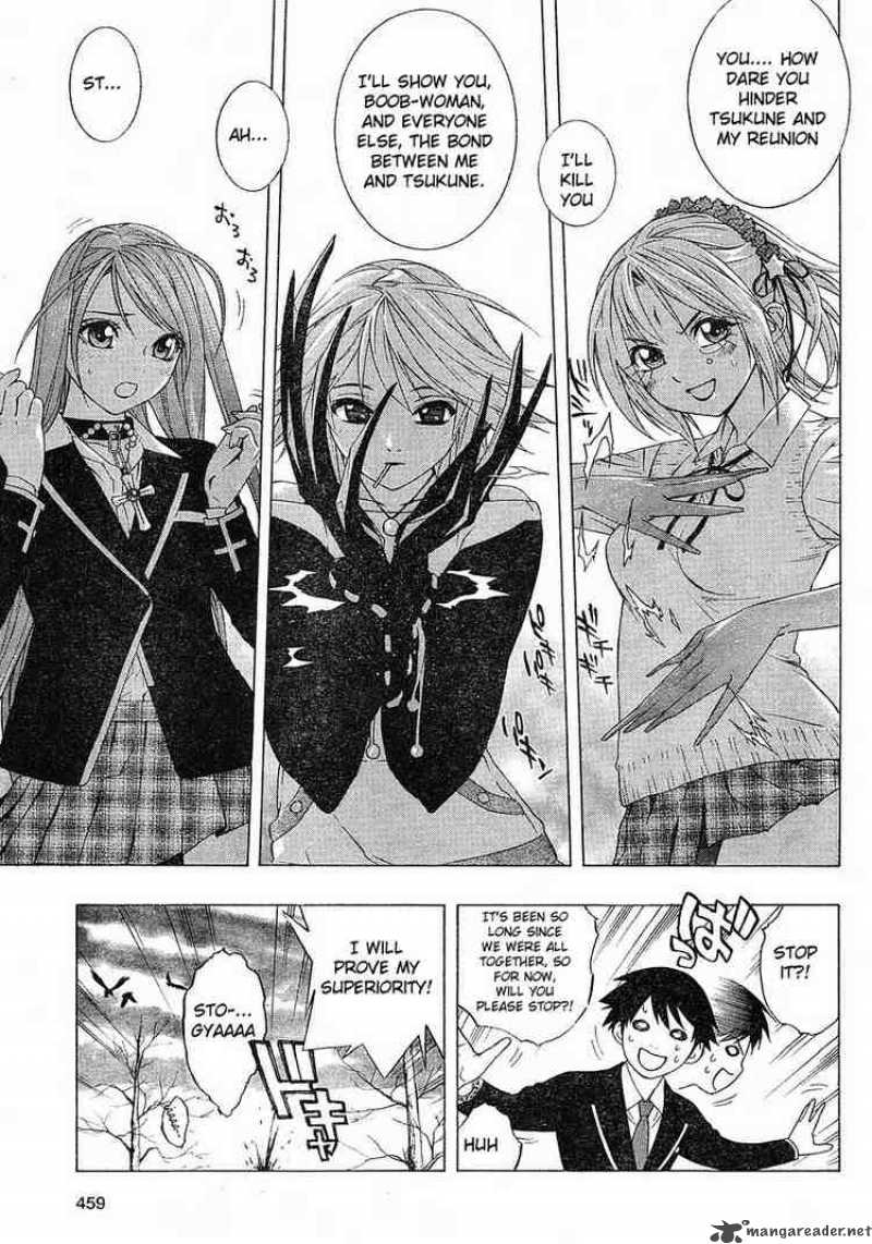 Rosario Vampire II Chapter 1 Page 12