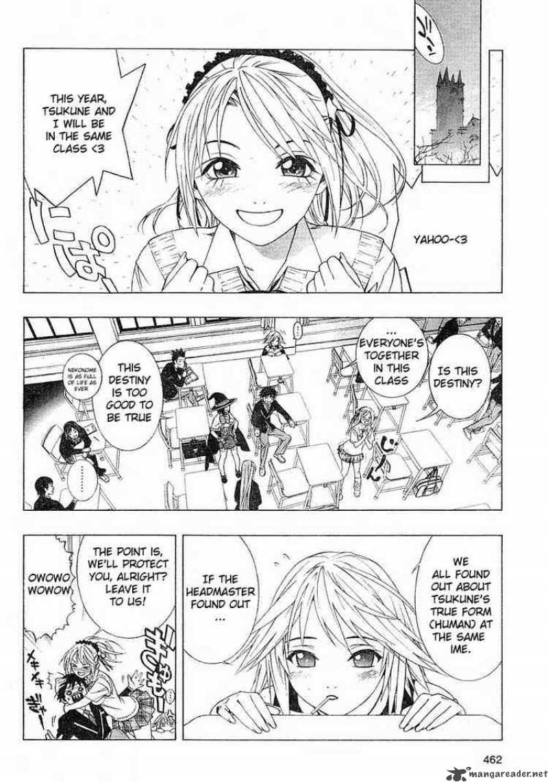 Rosario Vampire II Chapter 1 Page 15