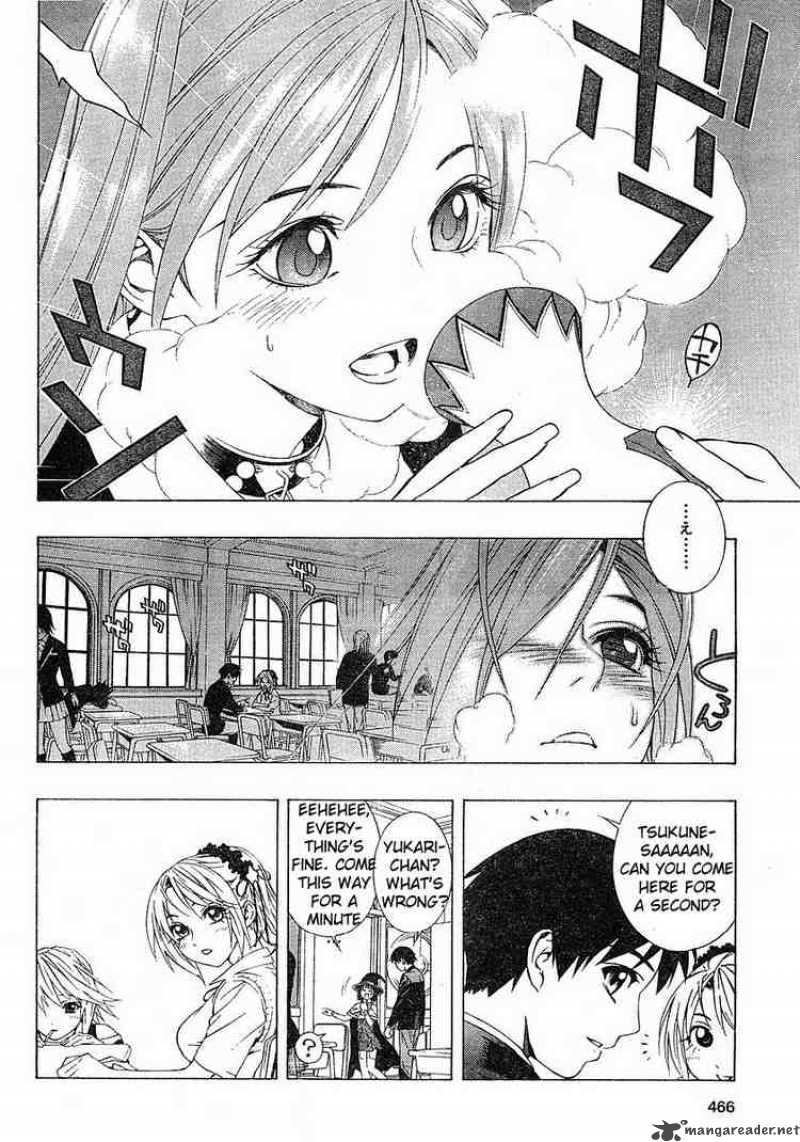 Rosario Vampire II Chapter 1 Page 19