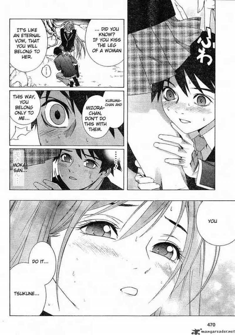 Rosario Vampire II Chapter 1 Page 23