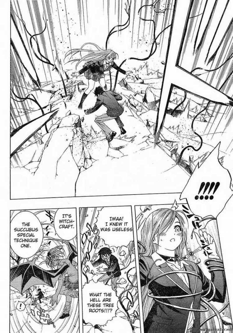 Rosario Vampire II Chapter 1 Page 25