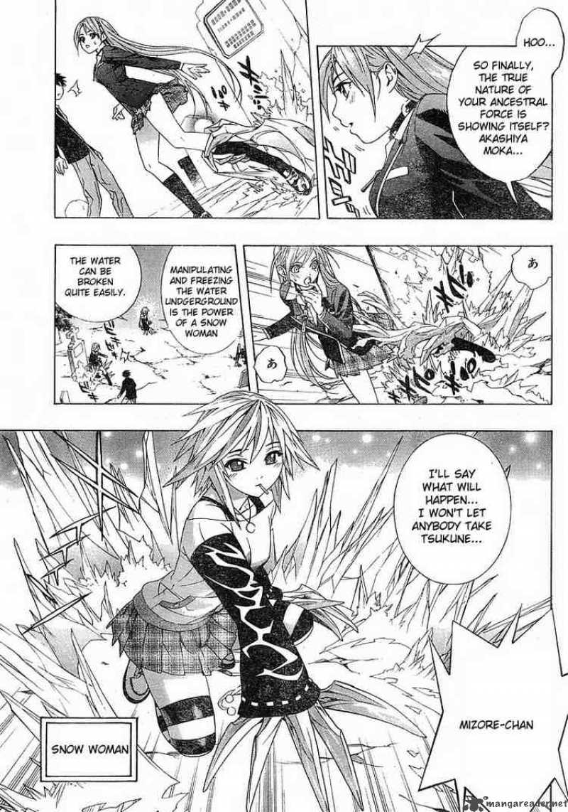 Rosario Vampire II Chapter 1 Page 30
