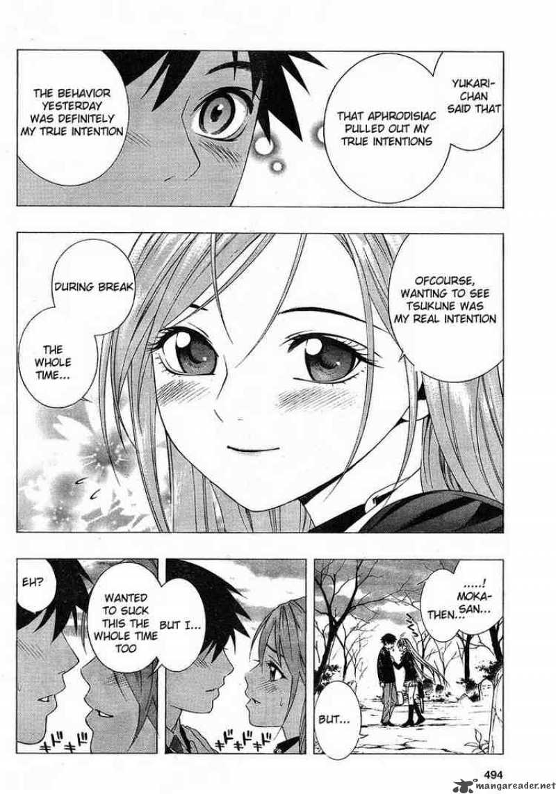 Rosario Vampire II Chapter 1 Page 47