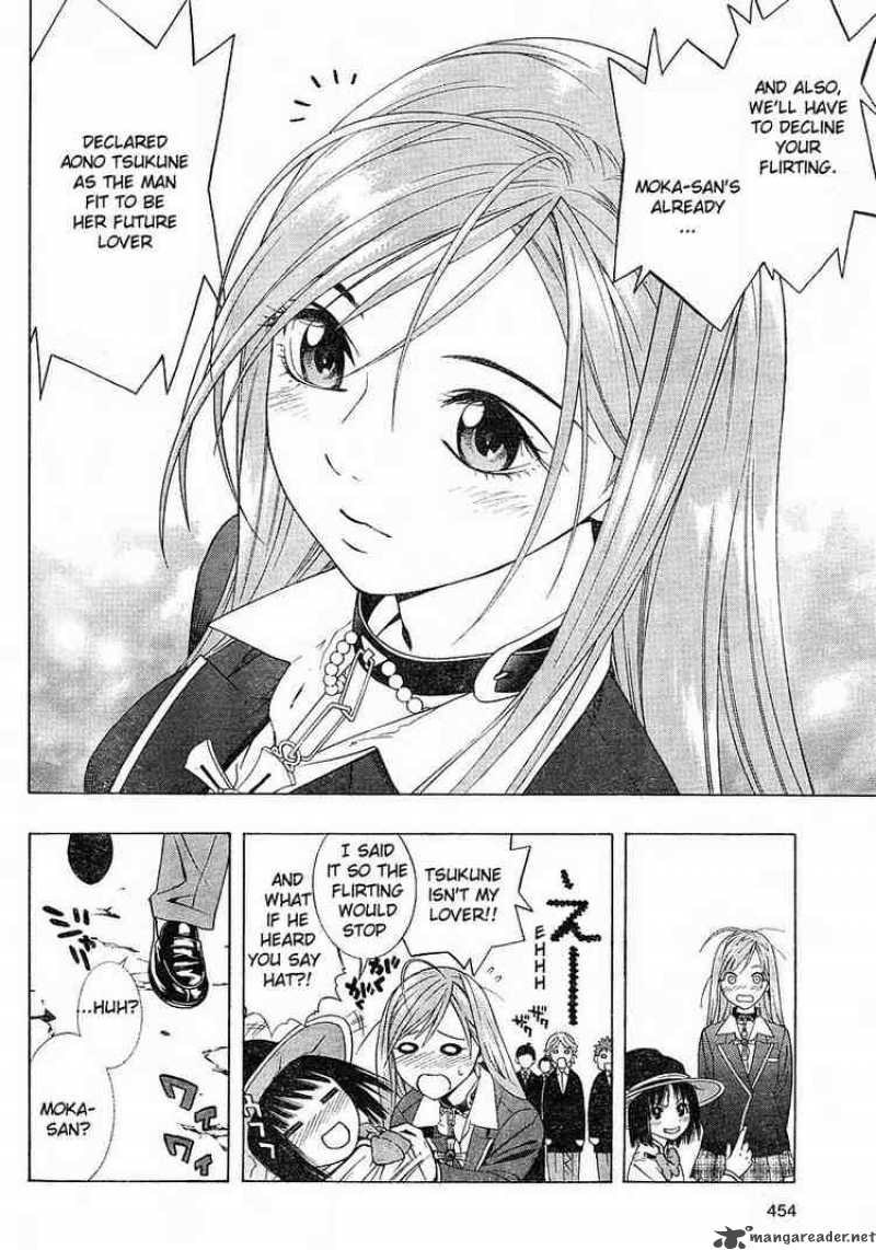 Rosario Vampire II Chapter 1 Page 7