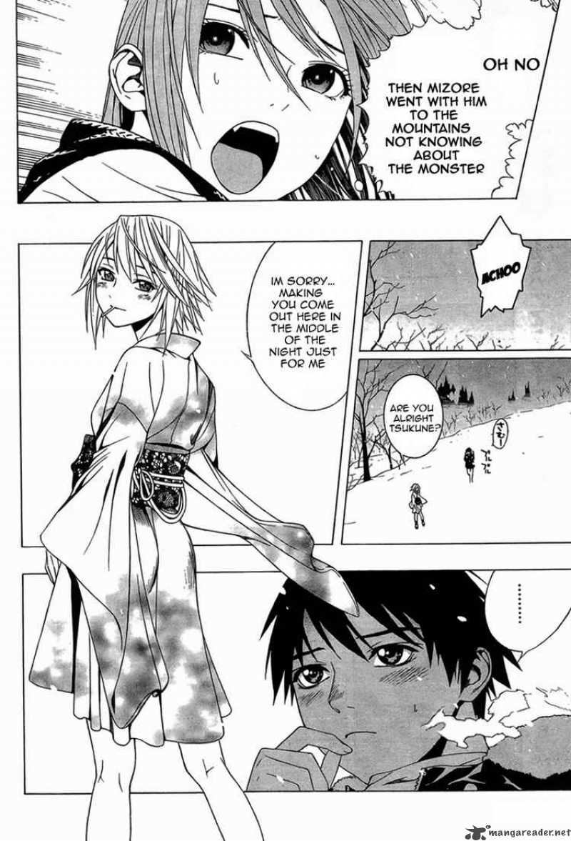Rosario Vampire II Chapter 10 Page 25