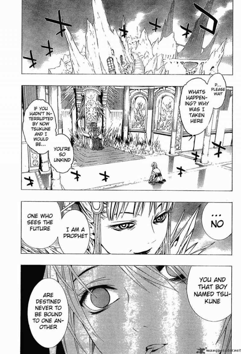 Rosario Vampire II Chapter 11 Page 21