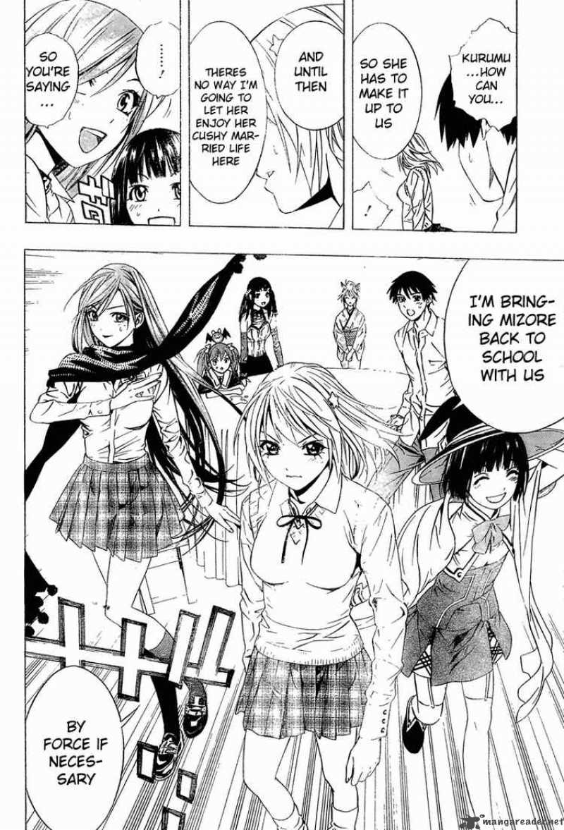 Rosario Vampire II Chapter 11 Page 28