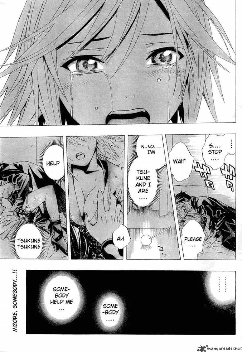 Rosario Vampire II Chapter 11 Page 33