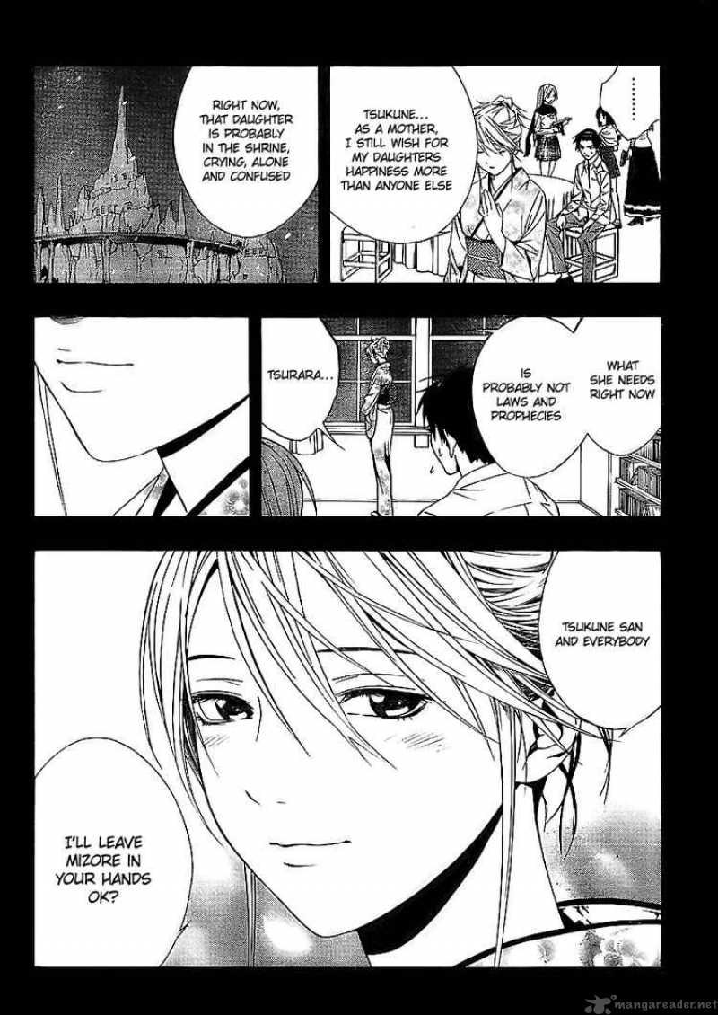 Rosario Vampire II Chapter 12 Page 13