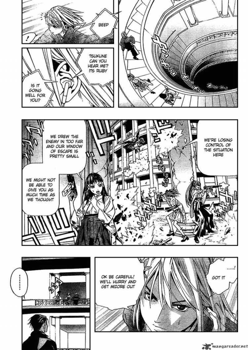 Rosario Vampire II Chapter 12 Page 14