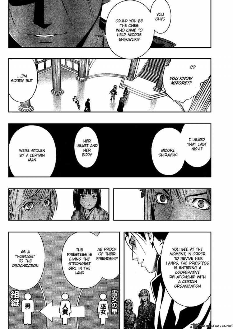 Rosario Vampire II Chapter 12 Page 17