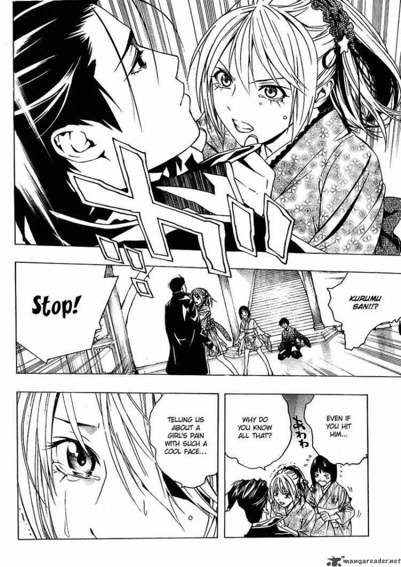 Rosario Vampire II Chapter 12 Page 19